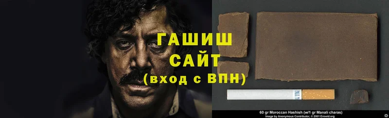 ГАШ hashish  Котельники 