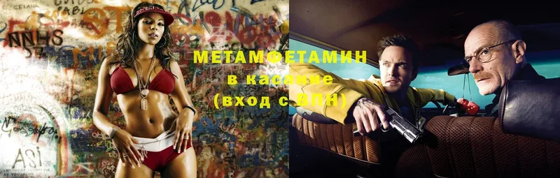 Метамфетамин винт  мега как зайти  Котельники 